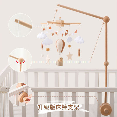Image berceau cloche suspendue support de bâton pour simple berceau bébé accessoires de cloche apaisante