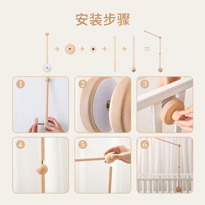 Image berceau cloche suspendue support de bâton pour simple berceau bébé accessoires de cloche apaisante